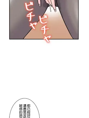 現在，和哥哥的老婆同居中 1-30話[完結]_003015