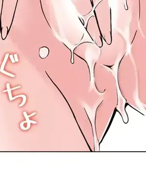 現在，和哥哥的老婆同居中 1-30話[完結]_003018