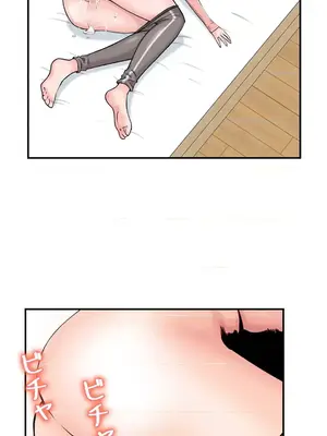 現在，和哥哥的老婆同居中 1-30話[完結]_003023
