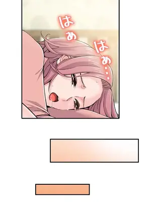 現在，和哥哥的老婆同居中 1-30話[完結]_003025