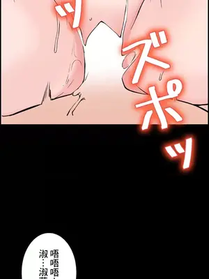現在，和哥哥的老婆同居中 1-30話[完結]_003029