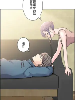 現在，和哥哥的老婆同居中 1-30話[完結]_003034