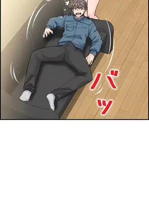 現在，和哥哥的老婆同居中 1-30話[完結]_003035