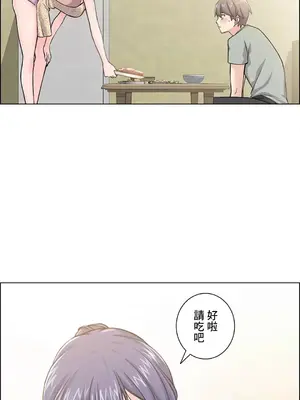 現在，和哥哥的老婆同居中 1-30話[完結]_003052