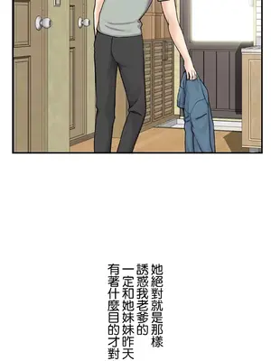 現在，和哥哥的老婆同居中 1-30話[完結]_003059