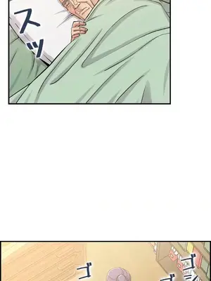 現在，和哥哥的老婆同居中 1-30話[完結]_004019