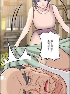 現在，和哥哥的老婆同居中 1-30話[完結]_004029
