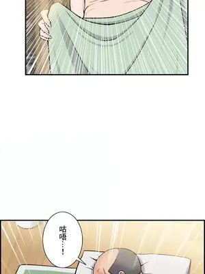 現在，和哥哥的老婆同居中 1-30話[完結]_004030