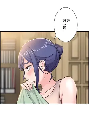 現在，和哥哥的老婆同居中 1-30話[完結]_004032