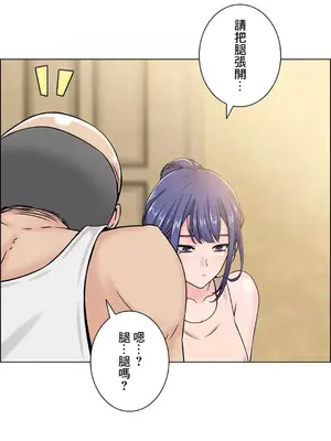 現在，和哥哥的老婆同居中 1-30話[完結]_004041