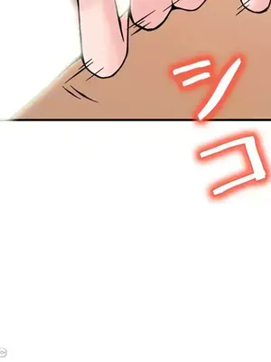 現在，和哥哥的老婆同居中 1-30話[完結]_004043