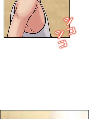 現在，和哥哥的老婆同居中 1-30話[完結]_004044