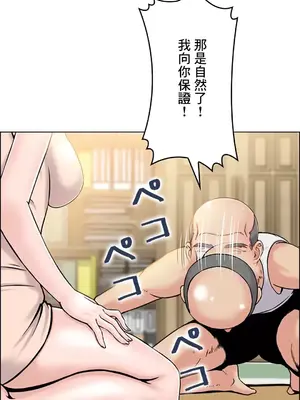 現在，和哥哥的老婆同居中 1-30話[完結]_004052