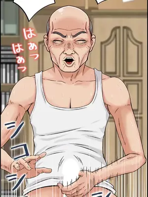 現在，和哥哥的老婆同居中 1-30話[完結]_004057