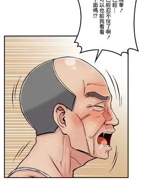 現在，和哥哥的老婆同居中 1-30話[完結]_004059