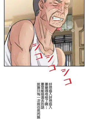 現在，和哥哥的老婆同居中 1-30話[完結]_005007