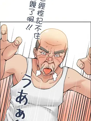 現在，和哥哥的老婆同居中 1-30話[完結]_005010