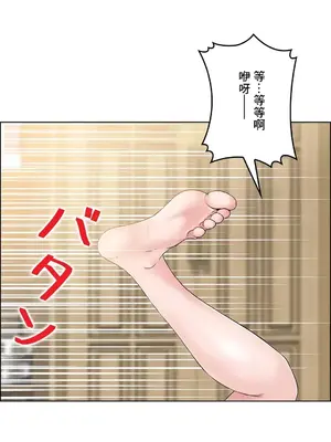 現在，和哥哥的老婆同居中 1-30話[完結]_005012