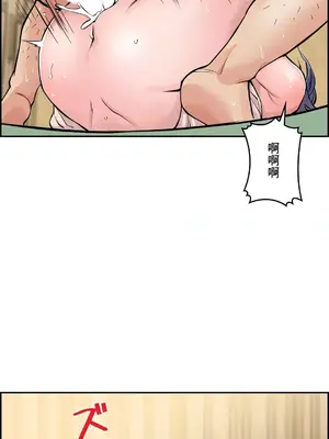 現在，和哥哥的老婆同居中 1-30話[完結]_005025