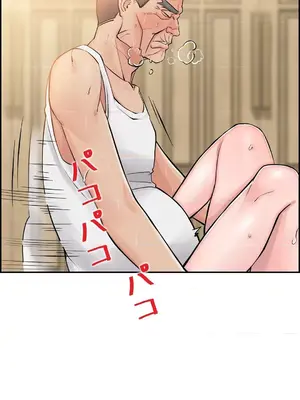 現在，和哥哥的老婆同居中 1-30話[完結]_005034