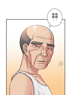 現在，和哥哥的老婆同居中 1-30話[完結]_005039