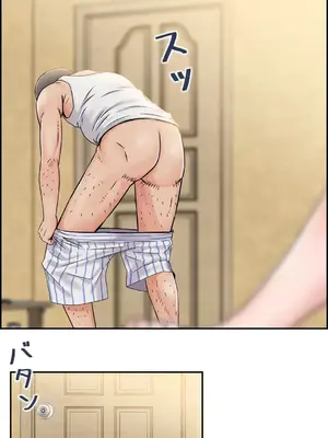 現在，和哥哥的老婆同居中 1-30話[完結]_005040
