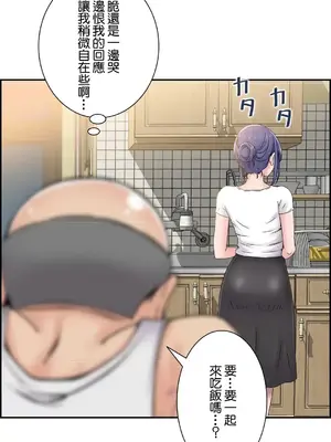 現在，和哥哥的老婆同居中 1-30話[完結]_005045
