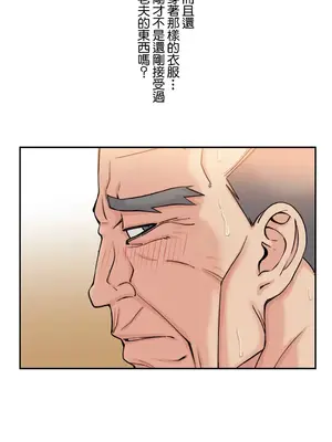 現在，和哥哥的老婆同居中 1-30話[完結]_005050