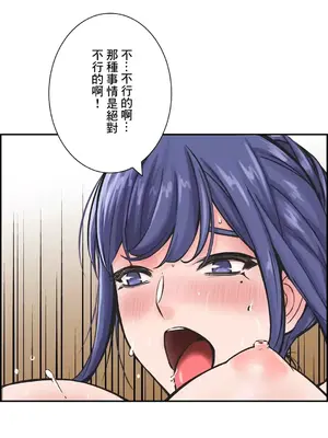 現在，和哥哥的老婆同居中 1-30話[完結]_005062
