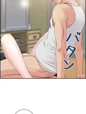 現在，和哥哥的老婆同居中 1-30話[完結]_006008