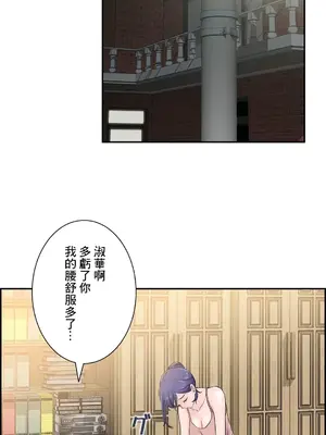 現在，和哥哥的老婆同居中 1-30話[完結]_006034