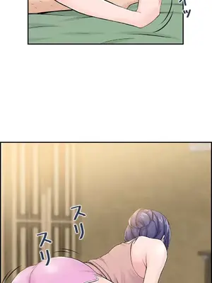 現在，和哥哥的老婆同居中 1-30話[完結]_006037