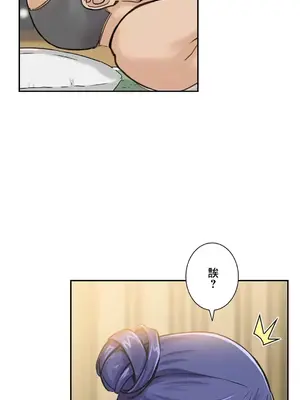 現在，和哥哥的老婆同居中 1-30話[完結]_006039