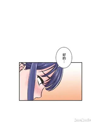 現在，和哥哥的老婆同居中 1-30話[完結]_006040