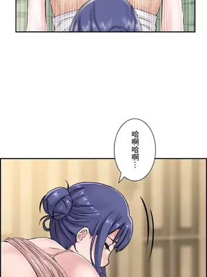現在，和哥哥的老婆同居中 1-30話[完結]_006047