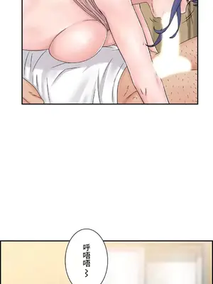 現在，和哥哥的老婆同居中 1-30話[完結]_006049
