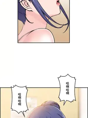 現在，和哥哥的老婆同居中 1-30話[完結]_006057
