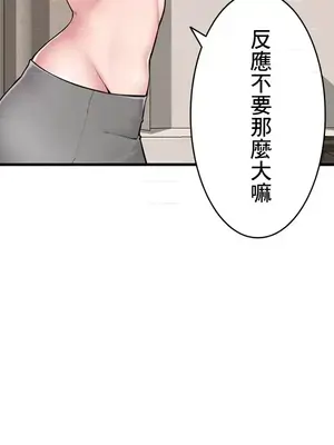 現在，和哥哥的老婆同居中 1-30話[完結]_007032