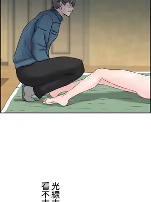 現在，和哥哥的老婆同居中 1-30話[完結]_007057