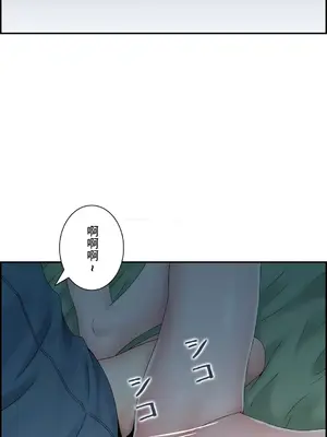 現在，和哥哥的老婆同居中 1-30話[完結]_008006