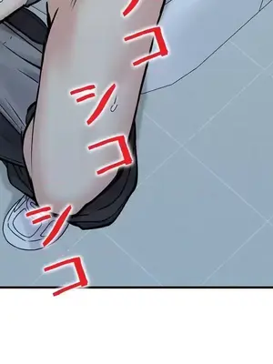 現在，和哥哥的老婆同居中 1-30話[完結]_008032