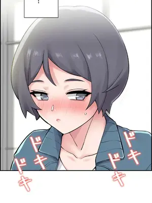 現在，和哥哥的老婆同居中 1-30話[完結]_008053