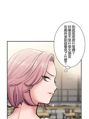 現在，和哥哥的老婆同居中 1-30話[完結]_009025