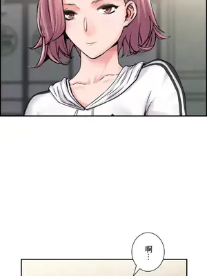 現在，和哥哥的老婆同居中 1-30話[完結]_009036