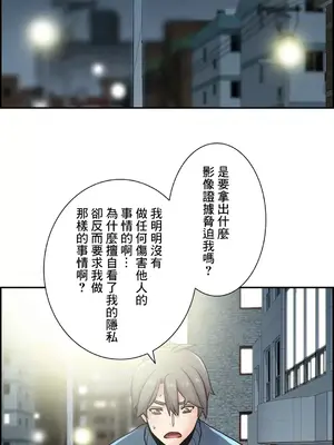 現在，和哥哥的老婆同居中 1-30話[完結]_009038