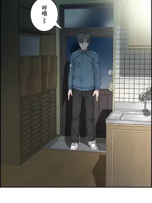 現在，和哥哥的老婆同居中 1-30話[完結]_009043