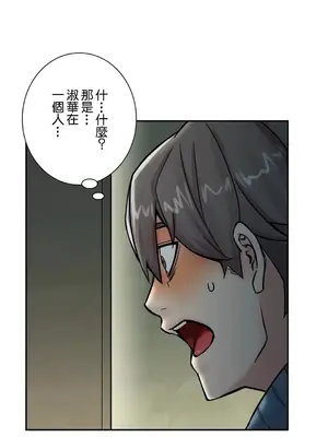 現在，和哥哥的老婆同居中 1-30話[完結]_009051