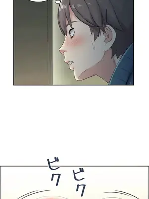 現在，和哥哥的老婆同居中 1-30話[完結]_009055