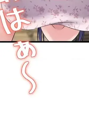 現在，和哥哥的老婆同居中 1-30話[完結]_009056