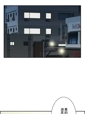 現在，和哥哥的老婆同居中 1-30話[完結]_010022